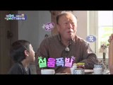 울음바다 주환이! [제주도 살아보기] 8회 20151213