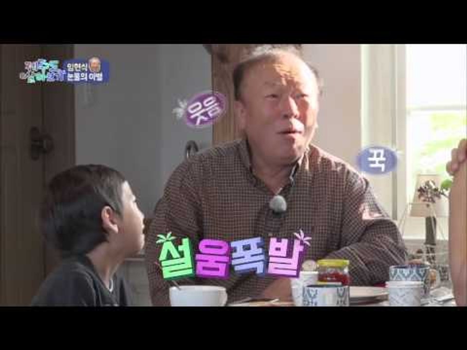 울음바다 주환이! [제주도 살아보기] 8회 20151213