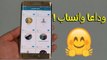 أخيرا لدينا واتساب عربي! جرب هذا التطبيق العربي حقق شهرة كبيرة وسوف تتخلى عن الواتساب بعد اليوم