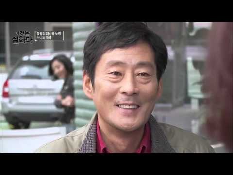 동생의 재산을 노린 누나의 계략 [이것은 실화다] 60회 20151207