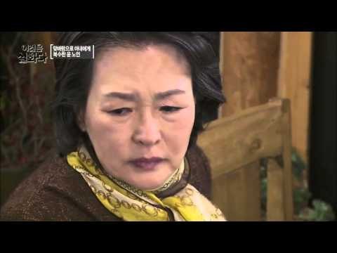 노인 성폭행 사건의 진실 [이것은 실화다] 60회 20151207