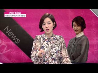 신은경 前 소속사, 민사와 형사소송 제기  [연예가X파일] 18회 20151203