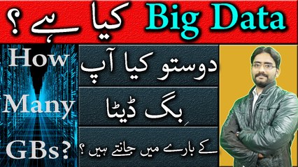 Big Data Explained in Simple Terms- Data all Around