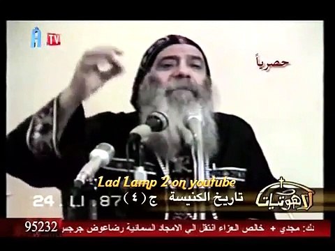 لاهوتيات مع مثلث الرحمات البابا شنودة – حلقة بعنوان - تاريخ الكنيسة جـ 4
