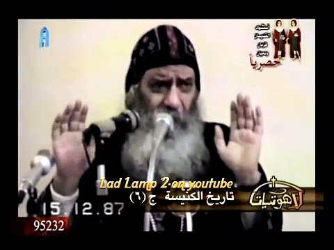 لاهوتيات مع مثلث الرحمات البابا شنودة – حلقة بعنوان - تاريخ الكنيسة جـ 6