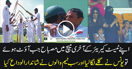Younis and Misbah hug each other, 3rd Test Match