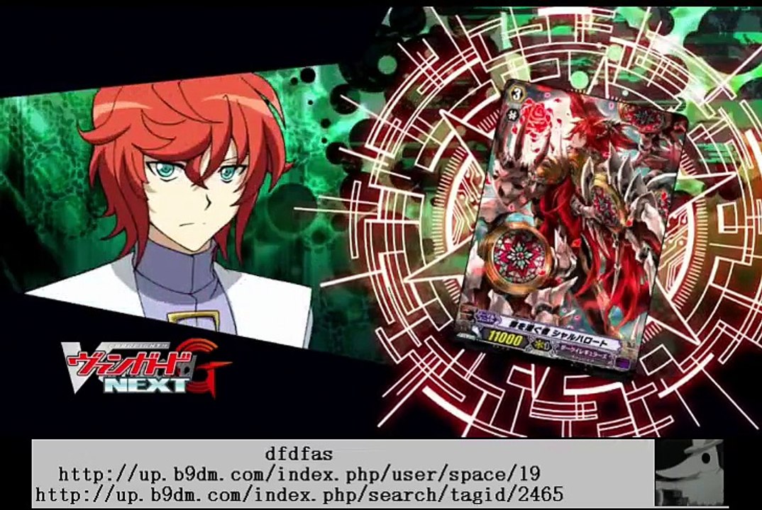 カードファイト!! ヴァンガードG NEXT32 170514 2017年5月14日 FULL HD