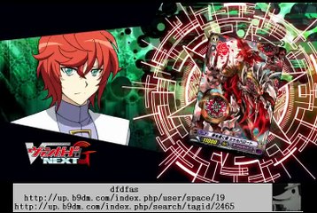 カードファイト!! ヴァンガードG NEXT32 170514 2017年5月14日 FULL HD