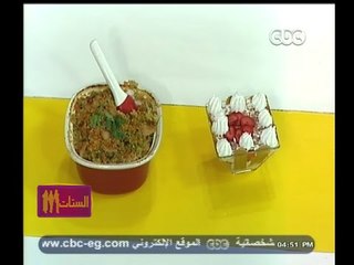 #الستات_مابيعرفوش_يطبخوا | طاجن فريك بالفراخ والخضار - تيراميسو صيامي