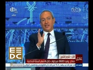 #المؤتمر_الاقتصادي | كلمة ناصف ساويرس ووزير الكهرباء خلال المؤتمر الاقتصادي