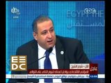 #المؤتمر_الاقتصادي | المؤتمر الاقتصادي يواصل أعماله لليوم الثاني علي التوالي