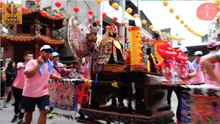 《塩埕北極殿 繞境五、》台南市南區鹽埕北極殿玄天上帝歲次丁酉年聖誕暨建廟333週年祈安遶境大典