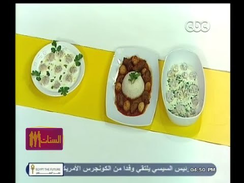 #الستات_مابيعرفوش_يطبخوا | قظورطمه - شيش برك