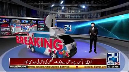 Jawad Ahmad has Entered into Politics