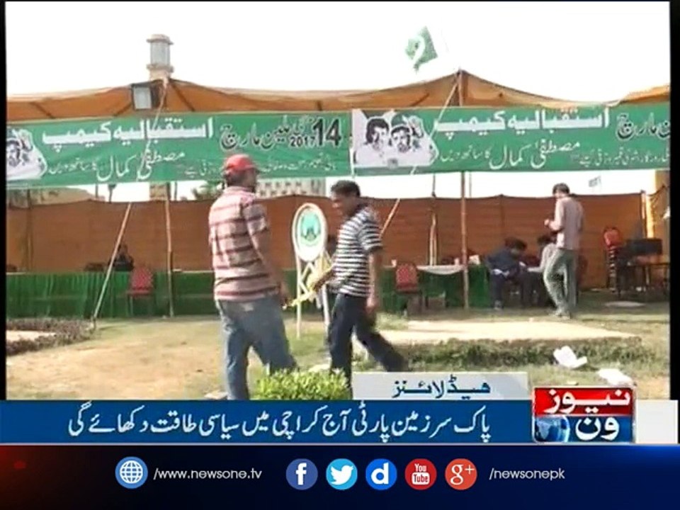 NewsONE Headlines 2PM| 14-May-2017