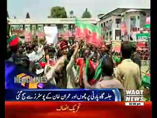 Waqtnews Headlines 02:00 PM 14 May 2017