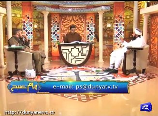 Allah Ki Traf Se Hram Chizin