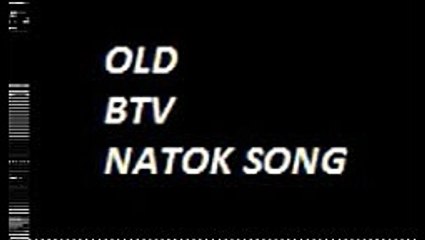old bangladesh television(BTV) natok song