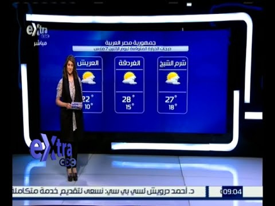 غرفة الأخبار | تعرف على درجات الحرارة المتوقعة...