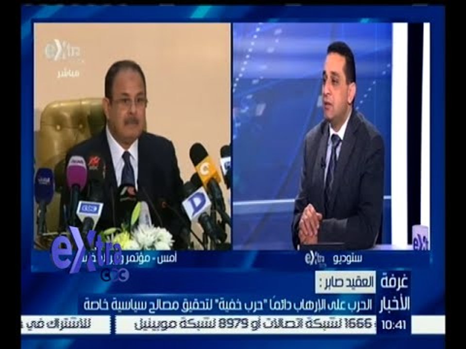 غرفة الأخبار | حوار حول المشهد الأمني الحالي في مصر