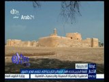 غرفة الأخبار | شاهد .. قلعة البحرين إحدى أهم المعالم التاريخية التي تنتمي لعصر دلمون
