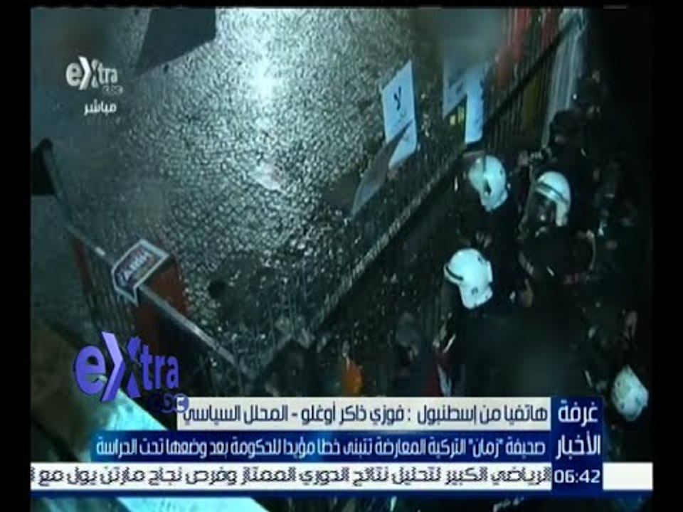 غرفة الأخبار | فوزي أوغلو :  اجراءات غلق صحيفة زمان التركية إجراء قضائي