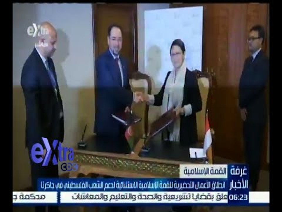 غرفة الأخبار | انطلاق الأعمال التحضيرية للقمة الإسلامية الاستثنائية لدعم الشعب الفلسطيني