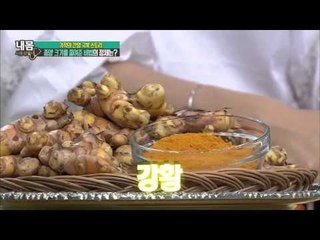 기적의 간암 극복한 비법의 정체는? [내 몸 사용 설명서] 79회 20151204