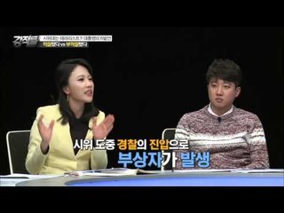 국민을 IS 테러단체에 비유한 대통령! [강적들] 109회 20151209