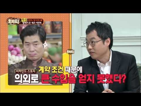 이연복 셰프, 두 달 만에 매출 80억! [호박씨] 28회 20151208