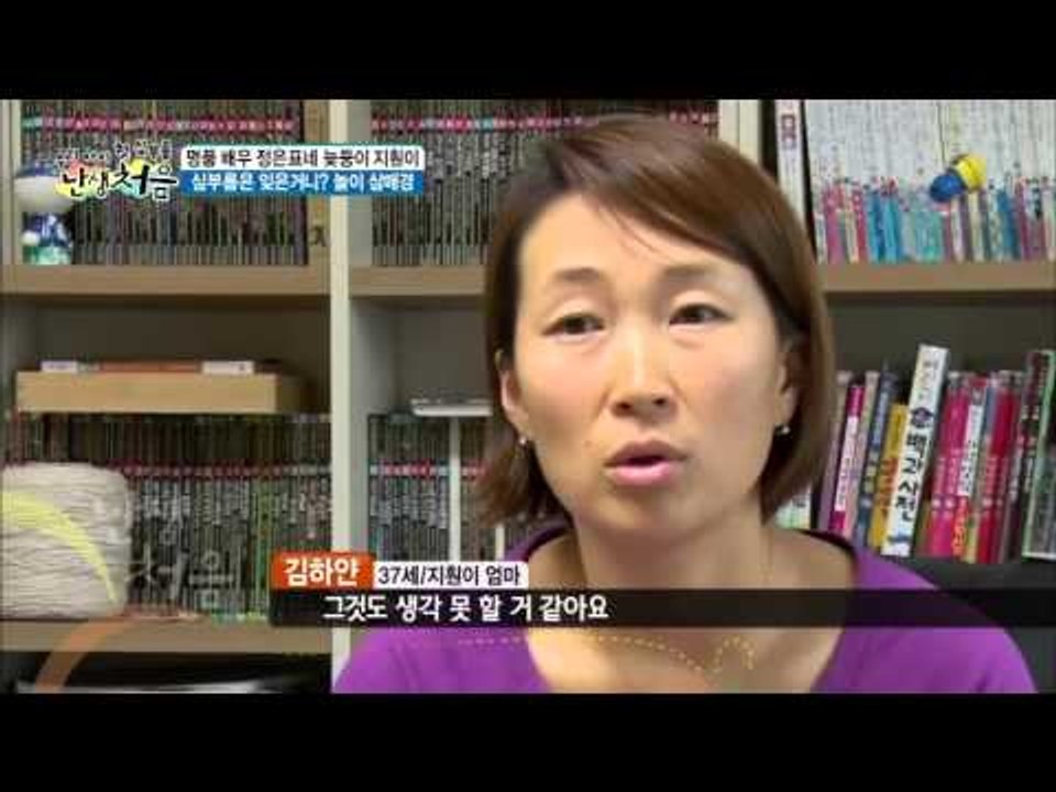 선생님을 놀라게 한 한마디  [난생처음] 9회 20151205