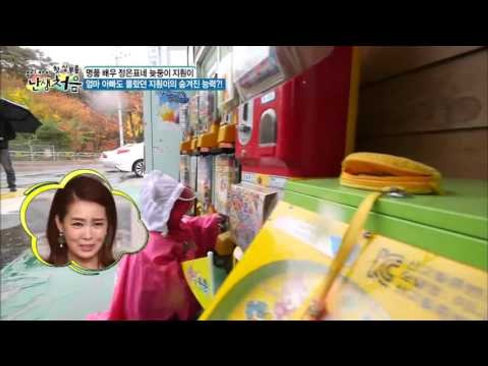 뽑기 삼매경에 빠진 지훤 [난생처음] 9회 20151205