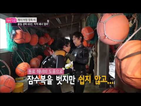 60년의 물질, 해녀 엄마 [엄마의 봄날] 22회 20151207