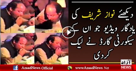 PM Nawaz Sharif Photographed With Air Hostess