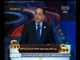 #ممكن | وزير الإسكان يعرض مشروع العاصمة الإدارية الجديدة لمصر