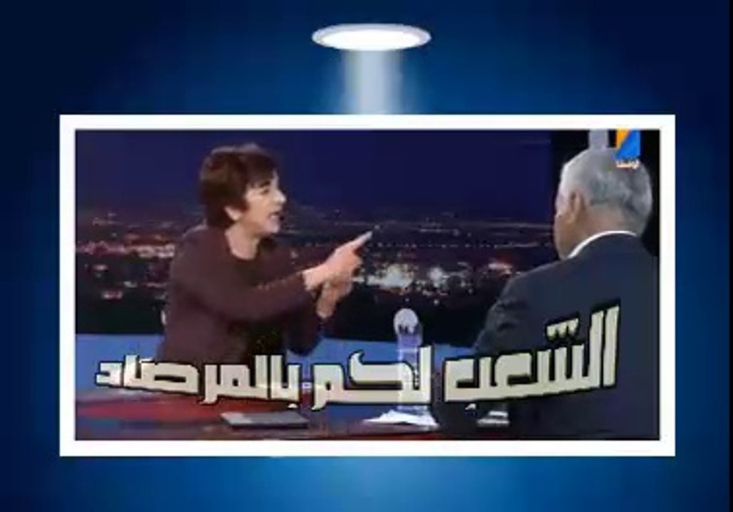 سامية عبو : هذه حقيقة كوتوزال واتفاقية الاستعمار لبيع الملح بالفرنك الفرنسي منذ 1948