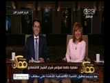 #ممكن | تغطية خاصة لمؤتمر شرم الشيخ الاقتصادي | الجزء الثاني