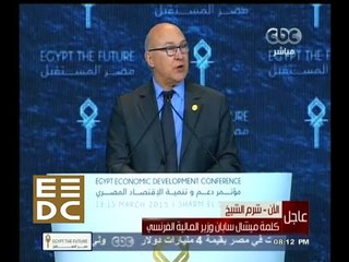 #المؤتمر_الاقتصادي | كلمة ميشال سابان وزير المالية الفرنسي