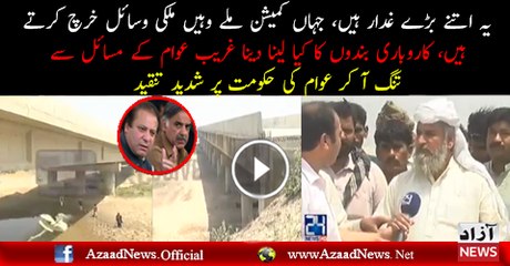 Fiasalabad Public views about currents Government