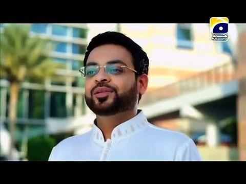 URDU NAAT Amaan Ramazan Kalam Full Version by Dr Aamir Liaquat Hussain
