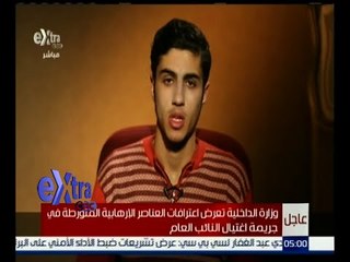 غرفة الأخبار | اعترافات المتهمين في قضية مقتل النائب العام هشام بركات