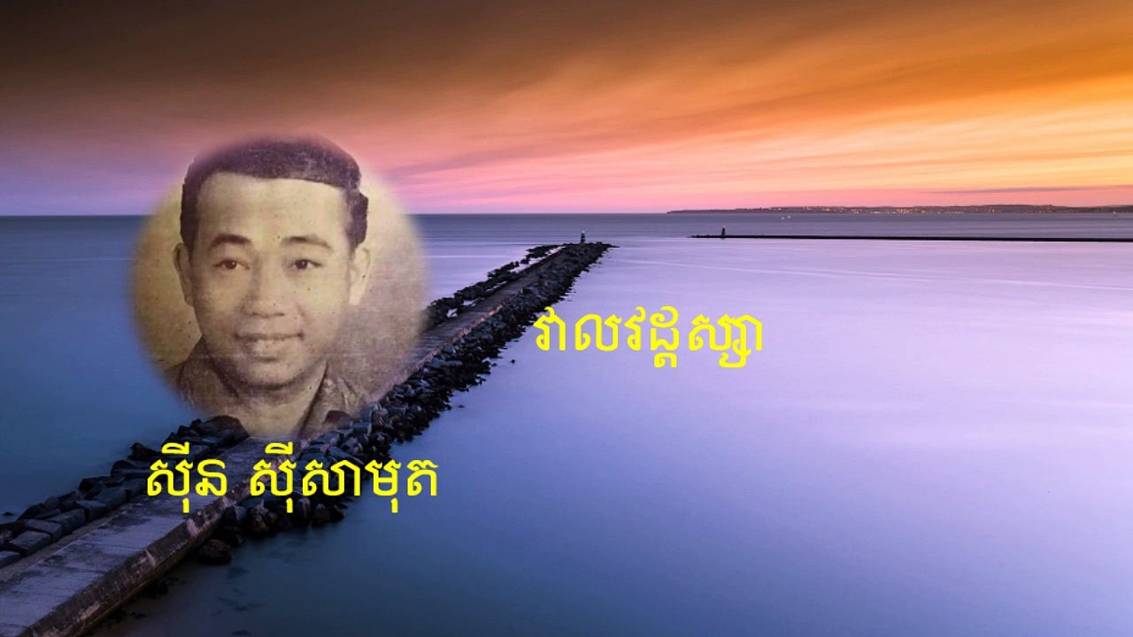 វាលវដ្តសង្សា