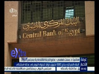 غرفة الأخبار | المركزي يضخ 500 مليون دولار للبنوك اليوم في عطاء استثنائي