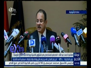 غرفة الأخبار | وزير الداخلية : لم يتم القبض على ريجيني قبل وفاته والتحقيقات مستمرة في القضية