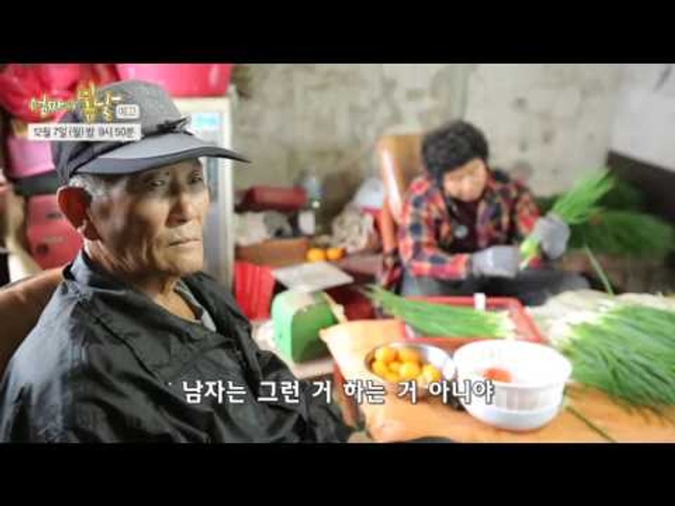 해녀 엄마의 서글픈 눈물_엄마의 봄날 22회 예고