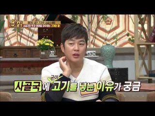사골 국에 고기는 필수! [살림9단의 만물상] 117회 20151206
