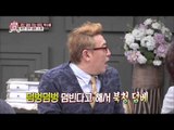 수애가 알려주는 북한 지역 별명! [모란봉 클럽] 13회 20151205v