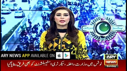 Roads to CM House sealed as PSP takes out 'Million March' rally in Karachi