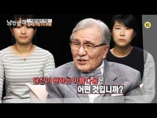 아름다움의 비밀_낭만논객 91회 예고