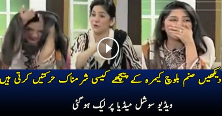 Live Show Main Sanam Baloch K Sath Kia Harkat Ho Gai Video Ne Socal Madia Par Viral Ho Gia